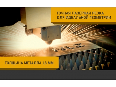 Защита картера для VORTEX Estina, Chery Fora 2006-н.в. 1.6/2.0 AT/MT бензин NLZ сталь с крепежом / Вортекс Инстина